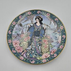 Royal Doulton Camilia Maiden Plate – Franklin Mint Limited Edition